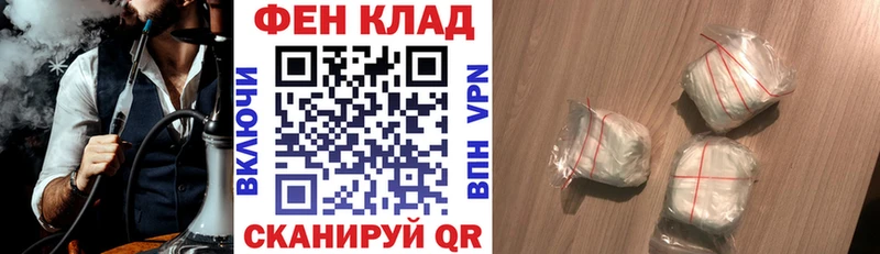 АМФЕТАМИН Розовый Называевск