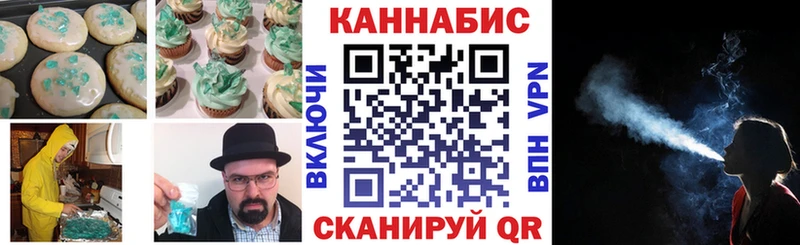 МЕГА вход  даркнет формула  Cannafood марихуана  Называевск 
