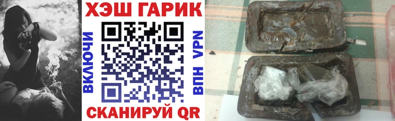 магазин    Называевск  KRAKEN зеркало  Гашиш гашик 