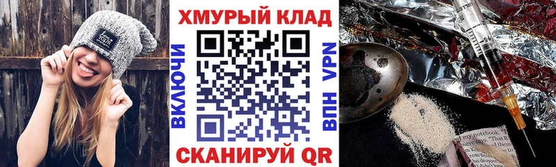 кракен как войти  Называевск  Героин хмурый 