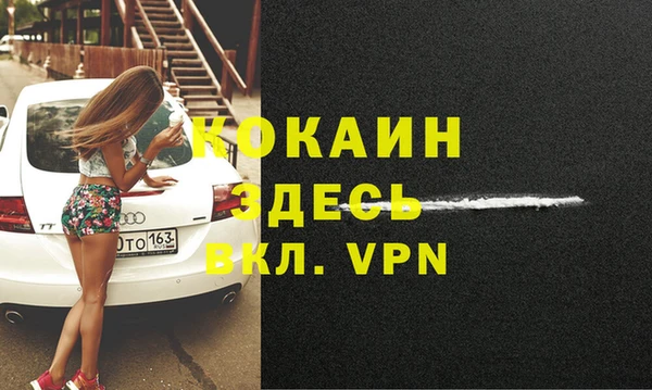 скорость mdpv Кукмор