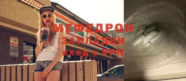 кокаин Куйбышев