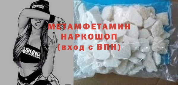 скорость mdpv Кукмор
