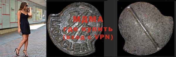 стаф Краснослободск