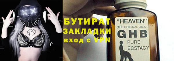 альфа пвп Кулебаки