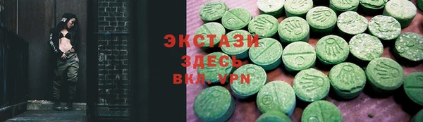 кокаин Куйбышев