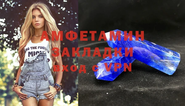 ALPHA PVP Лабытнанги