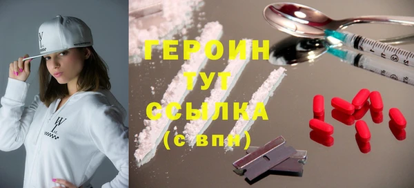 альфа пвп Кулебаки