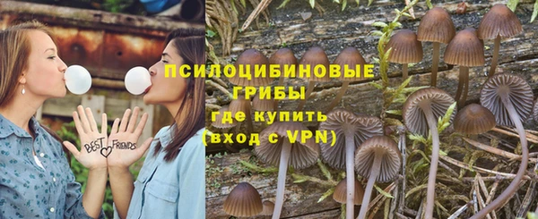 кокаин Куйбышев