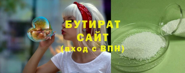 ALPHA PVP Лабытнанги