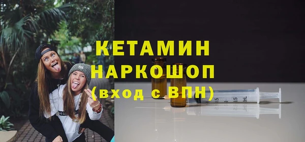 альфа пвп Кулебаки