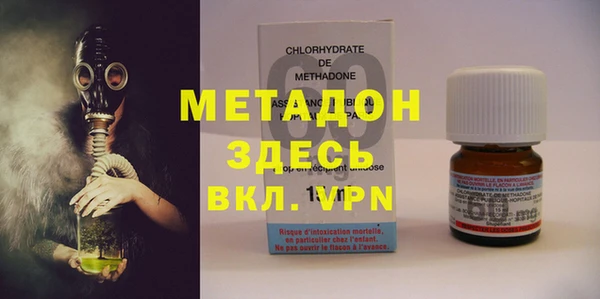 кокаин Куйбышев