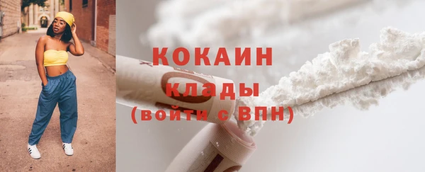 скорость mdpv Кукмор