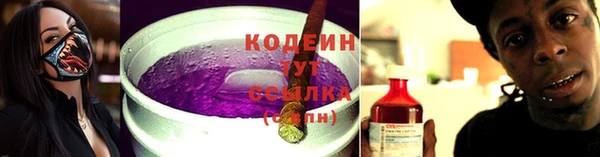 альфа пвп Кулебаки