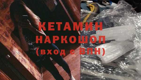 альфа пвп Кулебаки