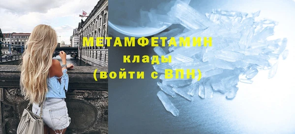 кокаин Куйбышев