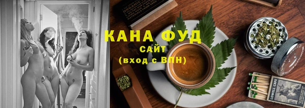 ALPHA PVP Лабытнанги