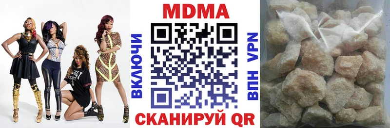 kraken вход  Называевск  MDMA молли 