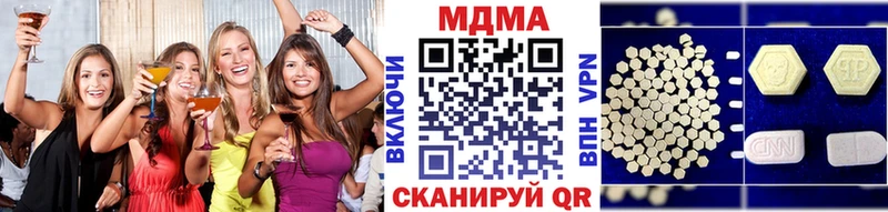 MDMA Molly Называевск