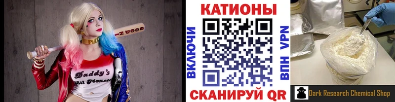 МЯУ-МЯУ VHQ  Называевск 