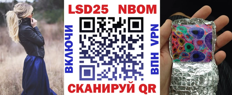 наркотики  Называевск  Марки NBOMe 1,5мг 