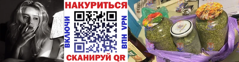Бошки Шишки марихуана  Называевск 